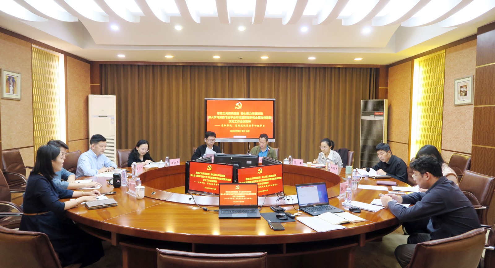 微信图片_20231017170603.jpg 微信图片_20231017170603.jpg