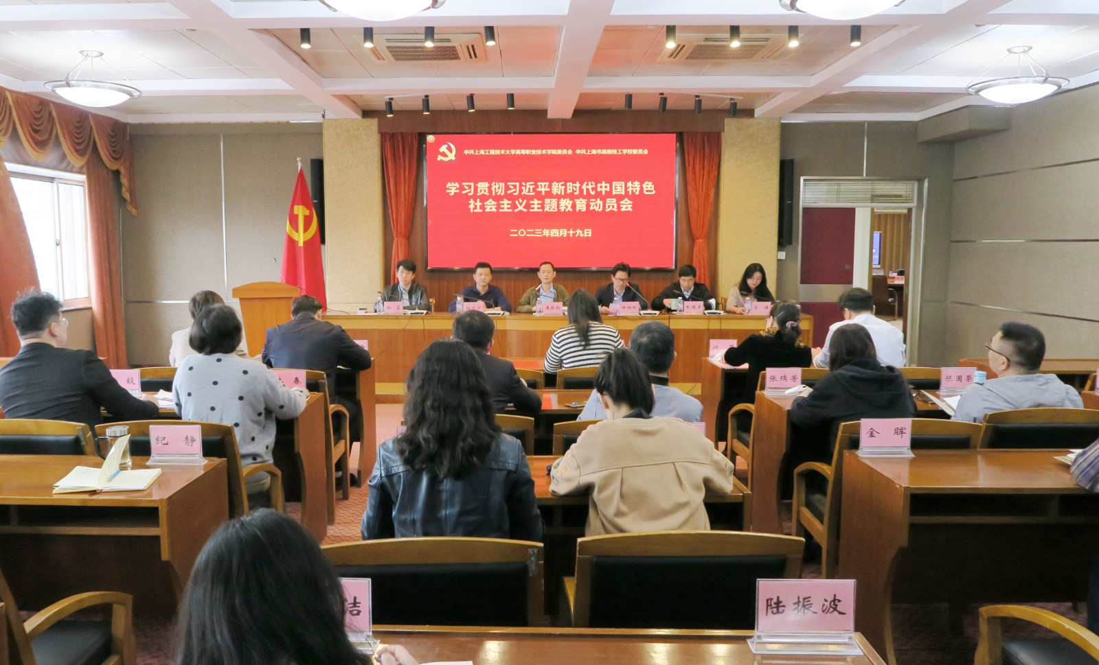 微信图片_20230419132124.jpg 微信图片_20230419132124.jpg