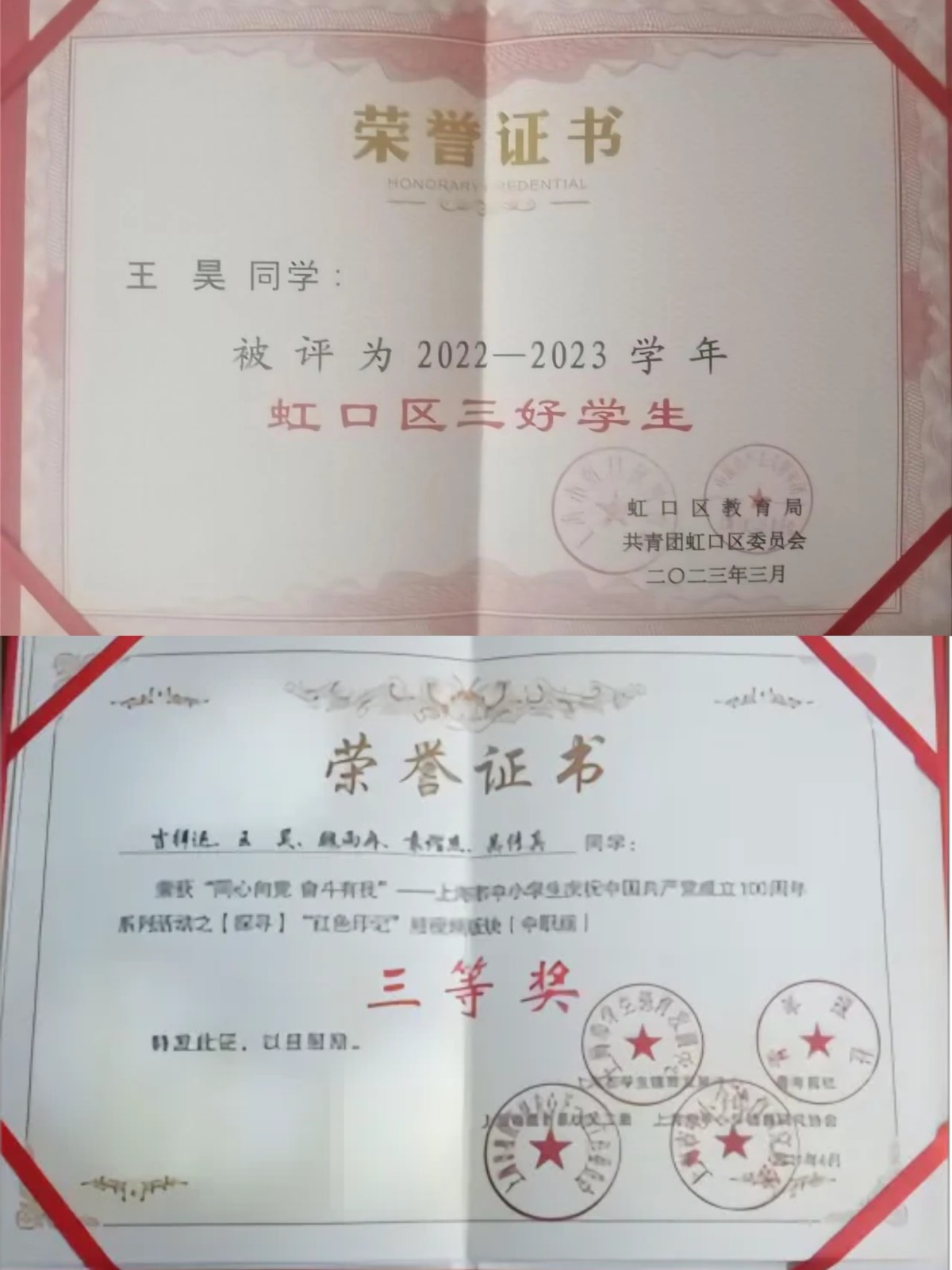 微信图片_20230720230719.jpg 微信图片_20230720230719.jpg