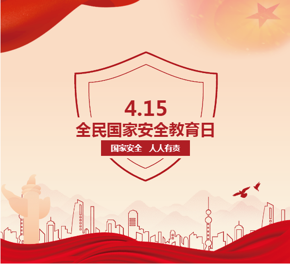 微信图片_20230417155831.png 微信图片_20230417155831.png