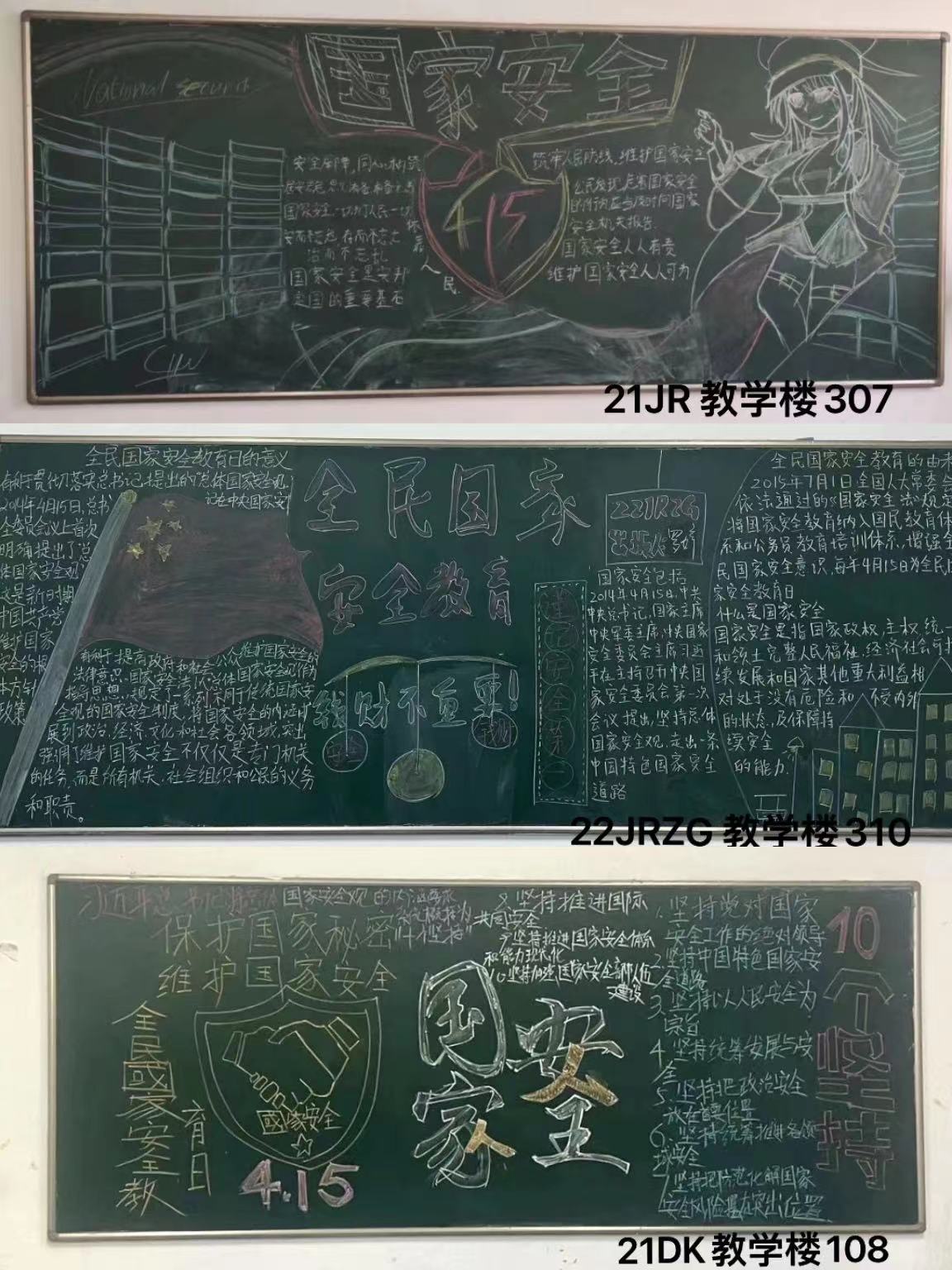 微信图片_20230417173650.jpg 微信图片_20230417173650.jpg