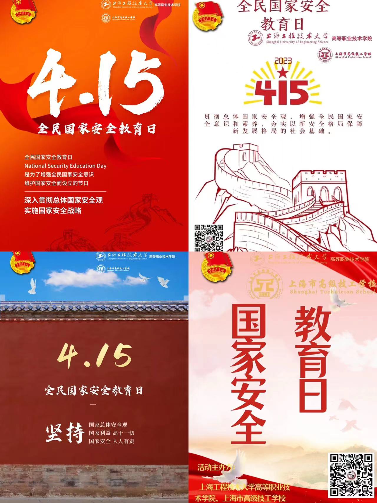 微信图片_20230417162721.jpg 微信图片_20230417162721.jpg