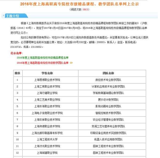 飞信图片20170220100225.jpg