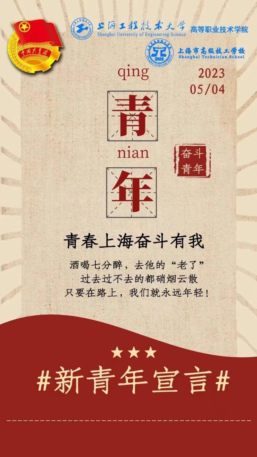 微信图片_20230505144548.jpg 微信图片_20230505144548.jpg