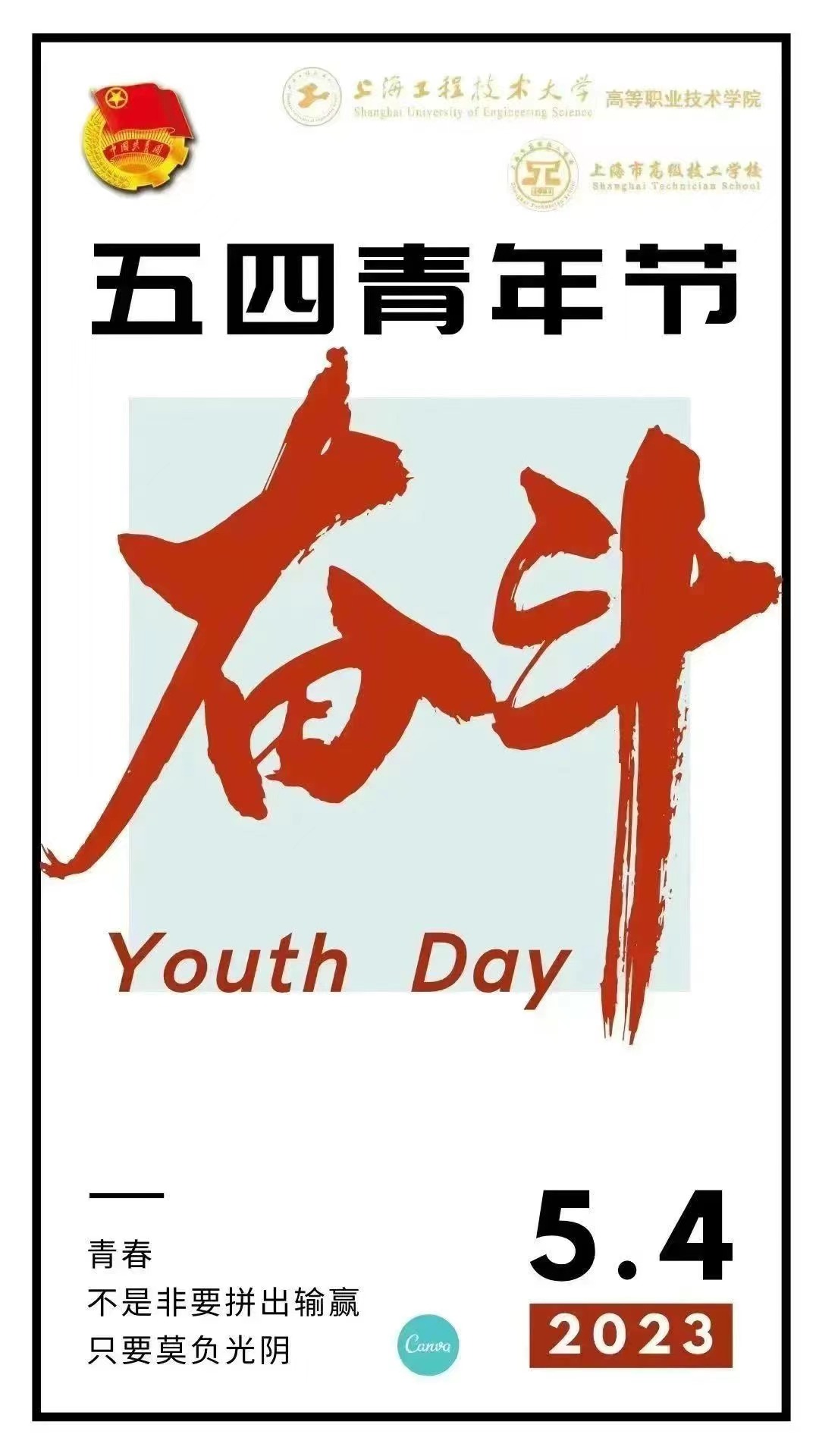 微信图片_20230505145148.jpg 微信图片_20230505145148.jpg