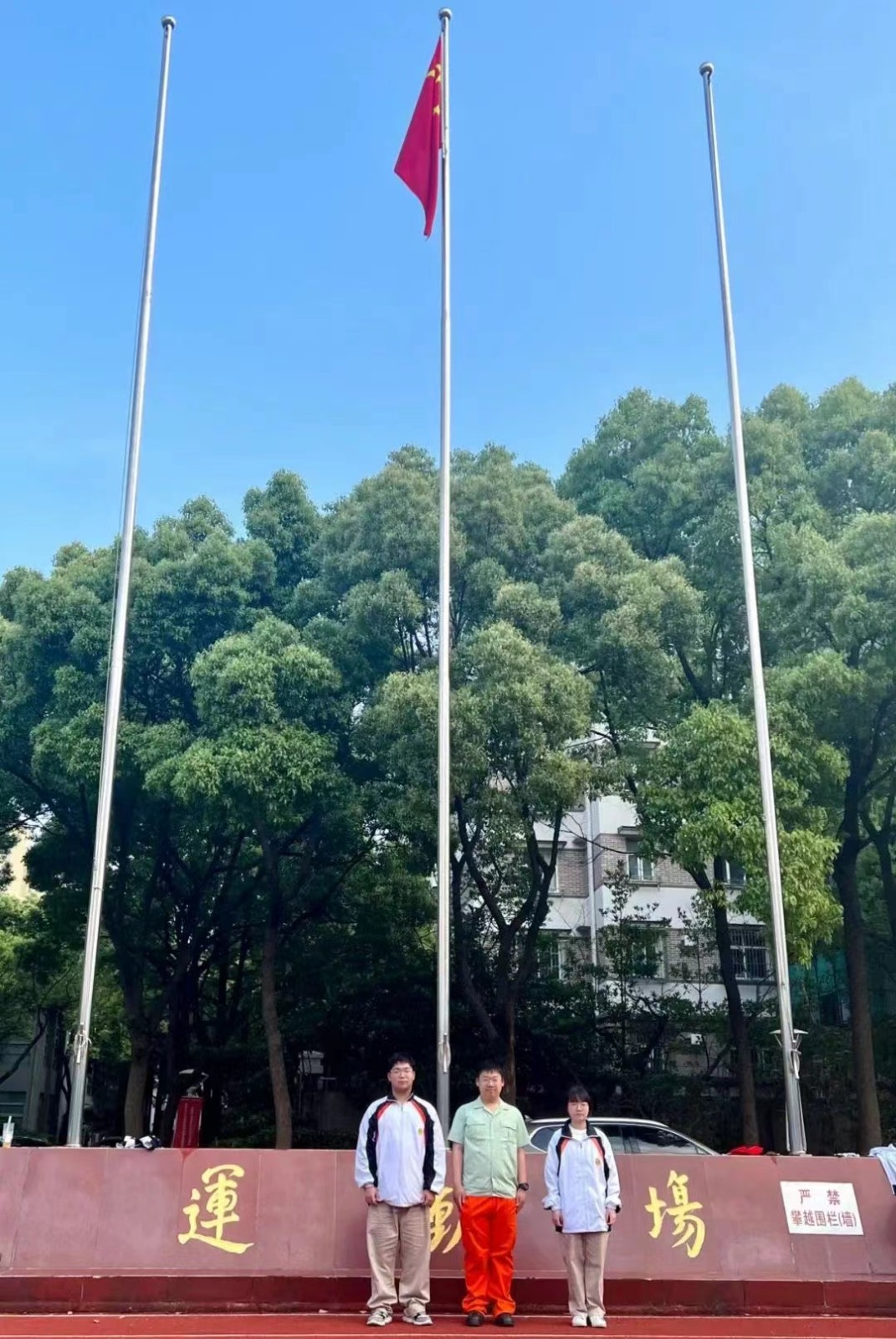 微信图片_20230505150106.jpg 微信图片_20230505150106.jpg
