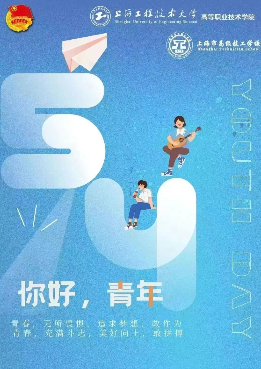 微信图片_20230505145108.jpg 微信图片_20230505145108.jpg