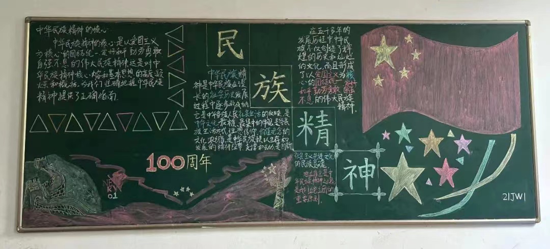 微信图片_20230421130431.jpg 微信图片_20230421130431.jpg