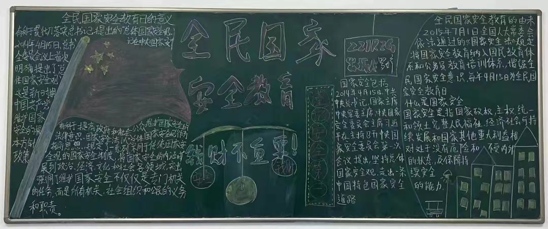 微信图片_20230421131351.jpg 微信图片_20230421131351.jpg