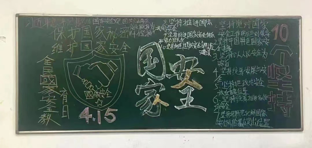 微信图片_20230421131355.jpg 微信图片_20230421131355.jpg