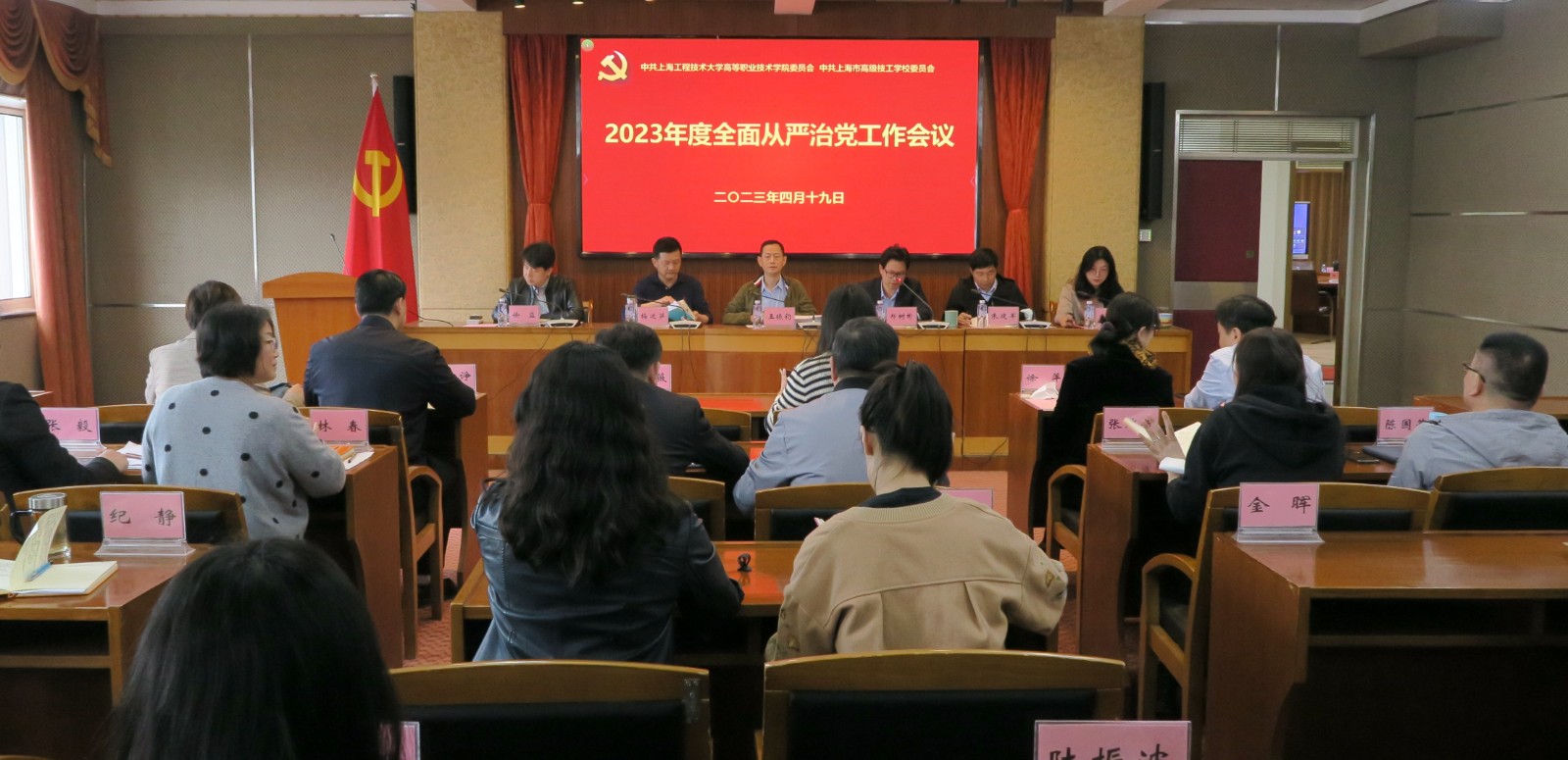 微信图片_20230419135523.jpg 微信图片_20230419135523.jpg